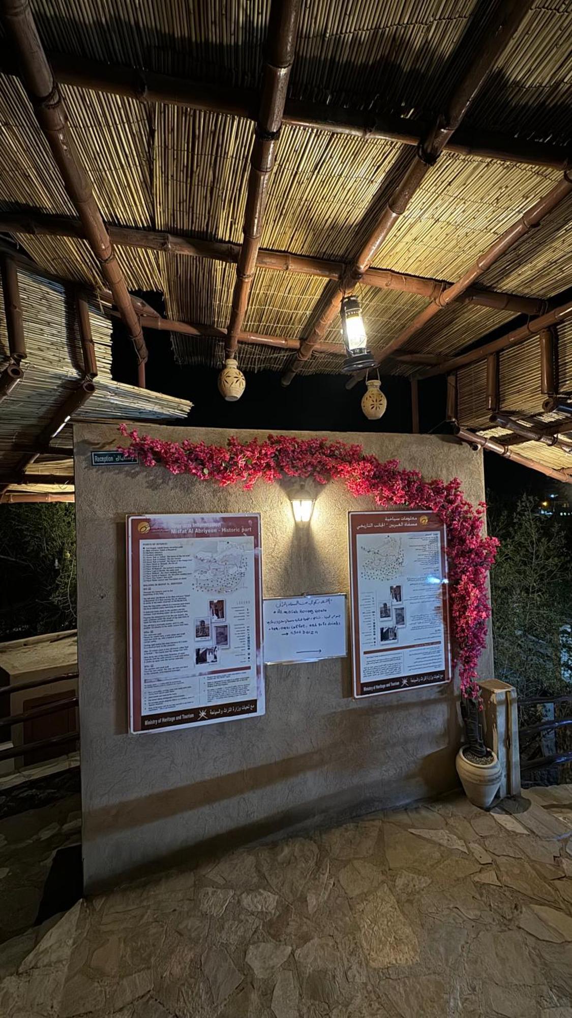 Misfah Heritage House Buitenkant foto