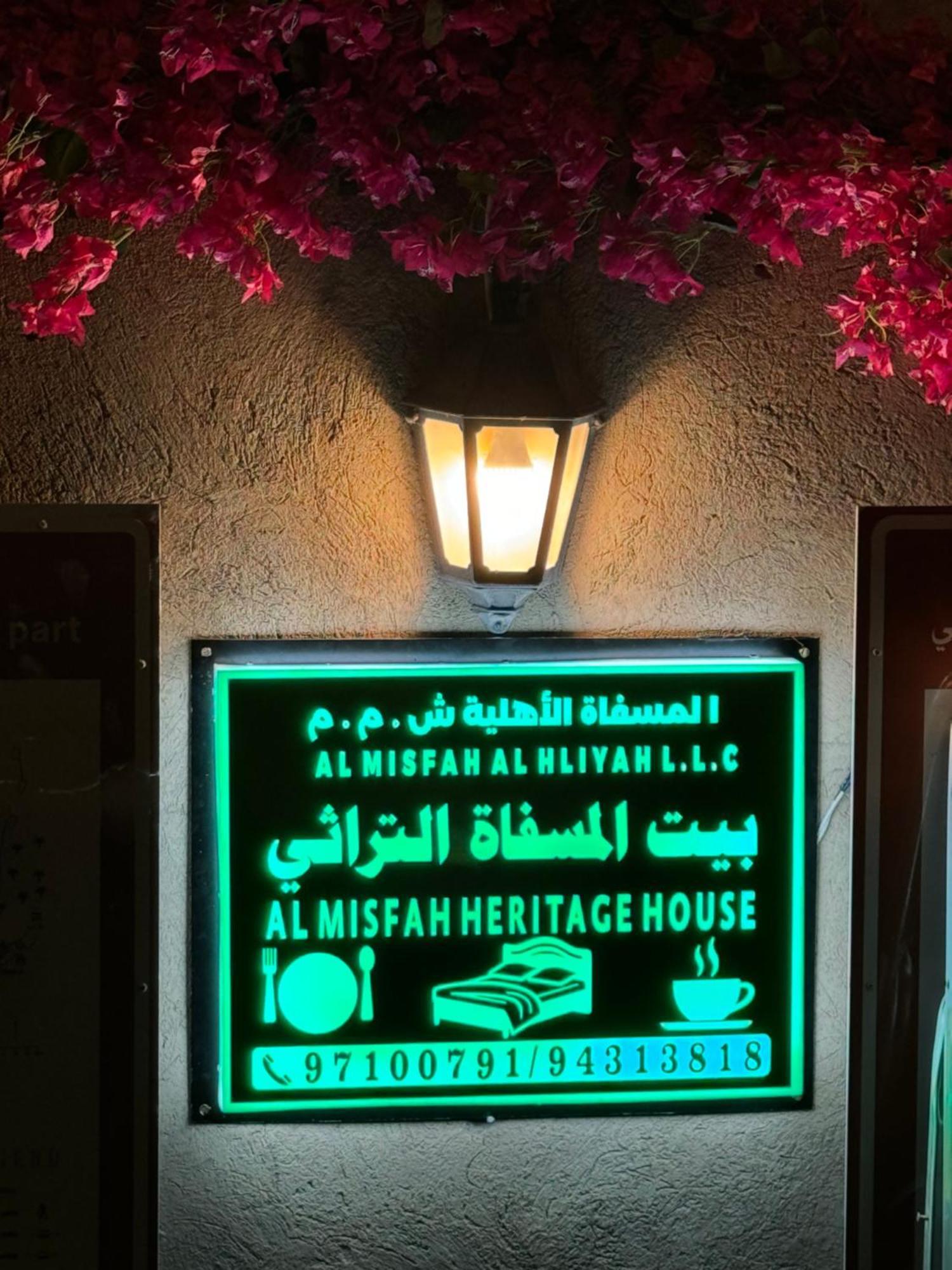 Misfah Heritage House Buitenkant foto